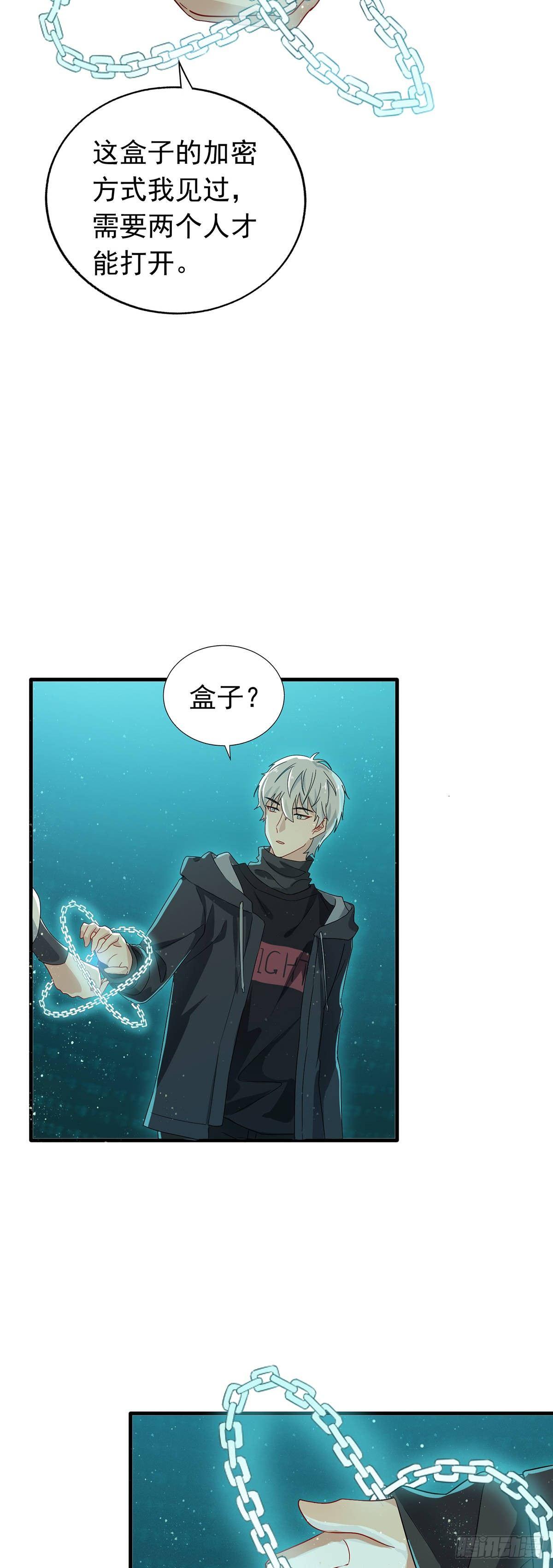 第36话  潘多拉的盒子-第40话