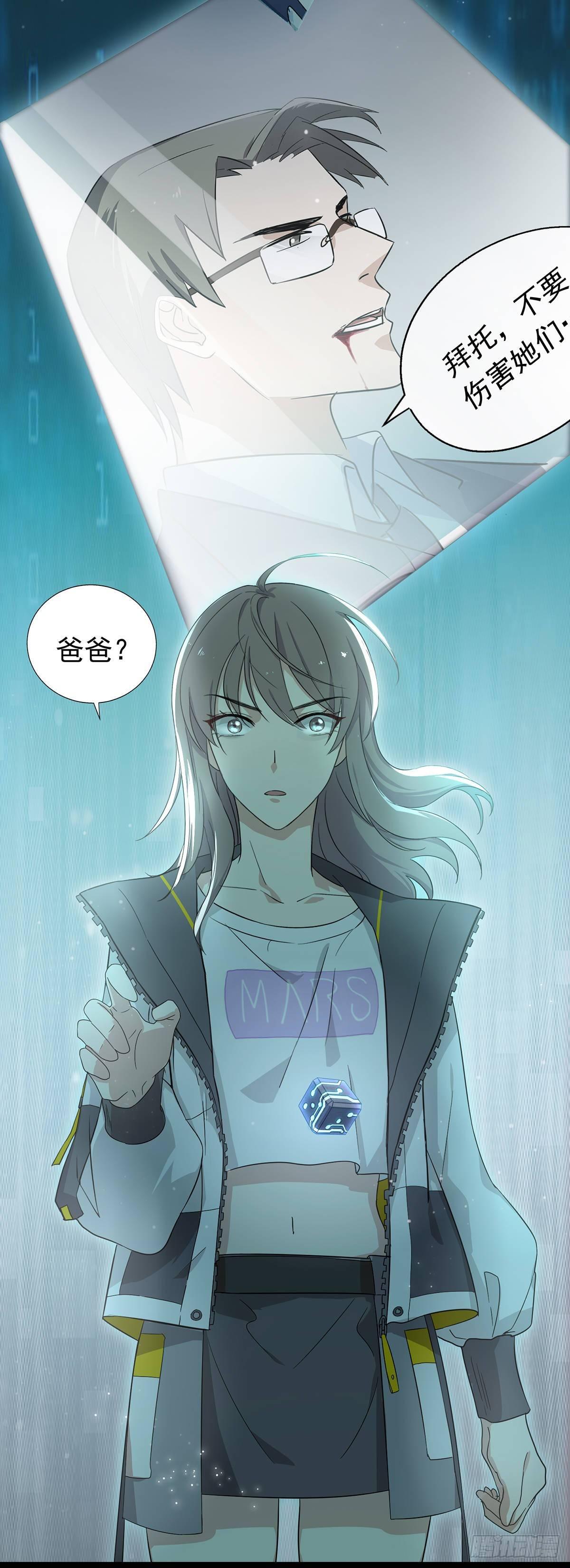 第36话  潘多拉的盒子-第40话