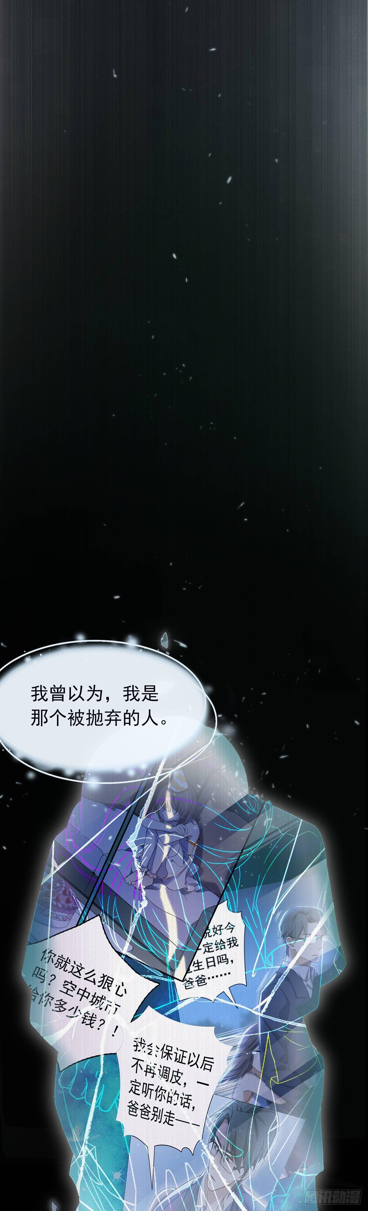 第36话  潘多拉的盒子-第40话