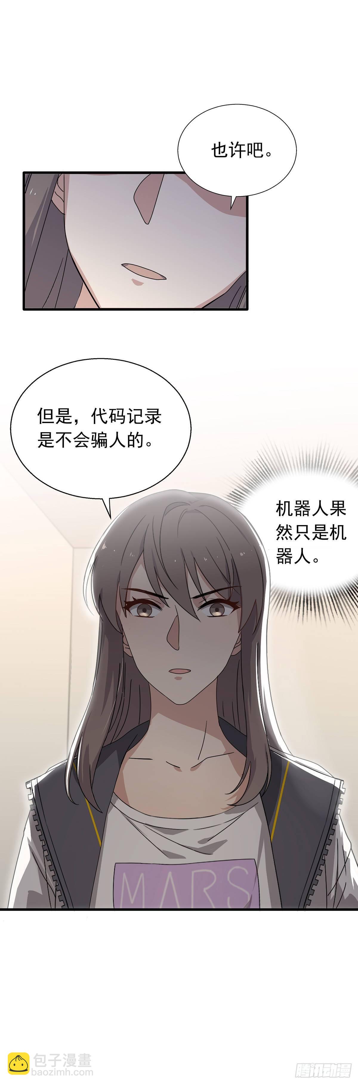 第36话  潘多拉的盒子-第40话