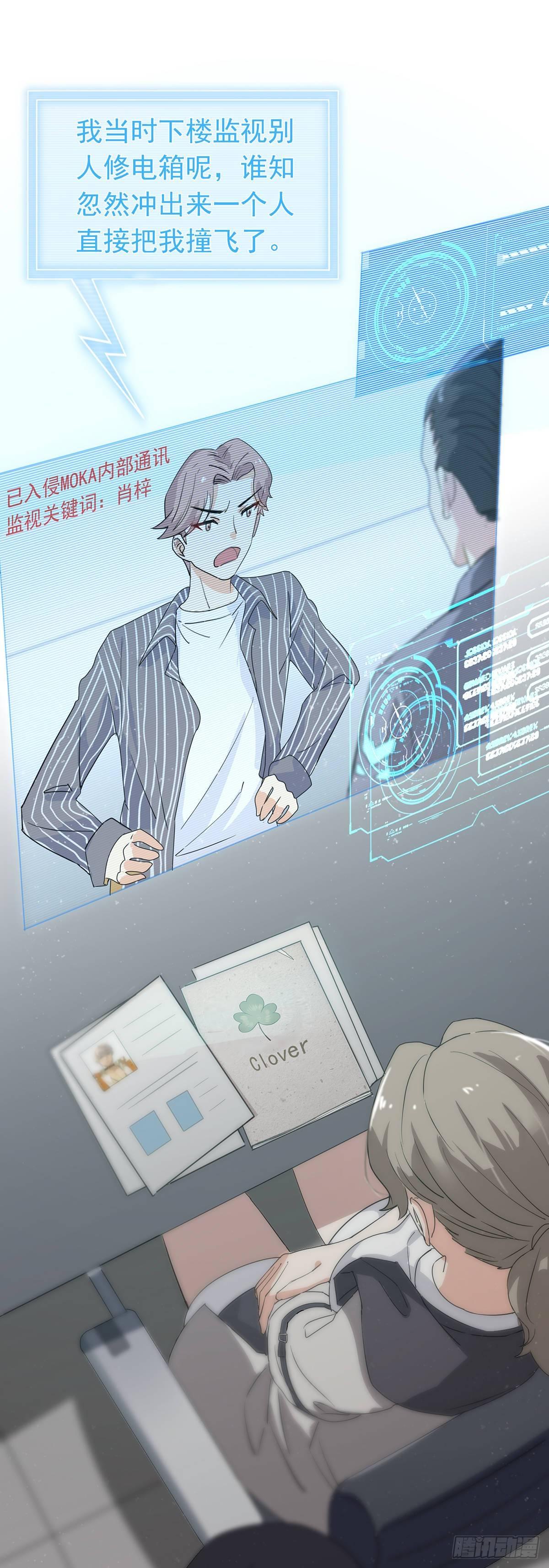 第36话  潘多拉的盒子-第40话