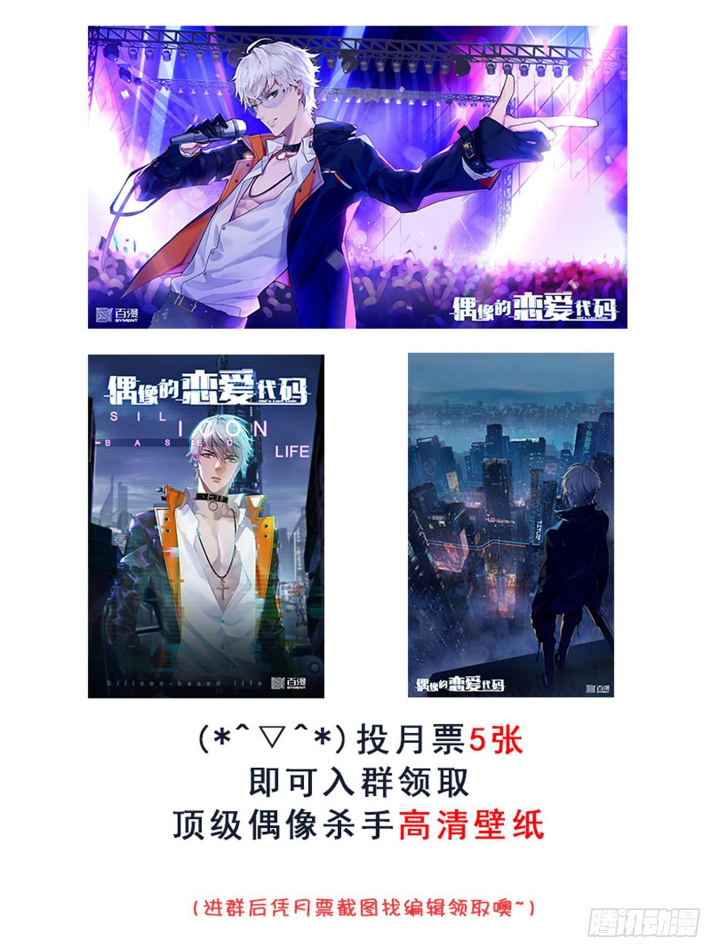 第36话  潘多拉的盒子-第40话