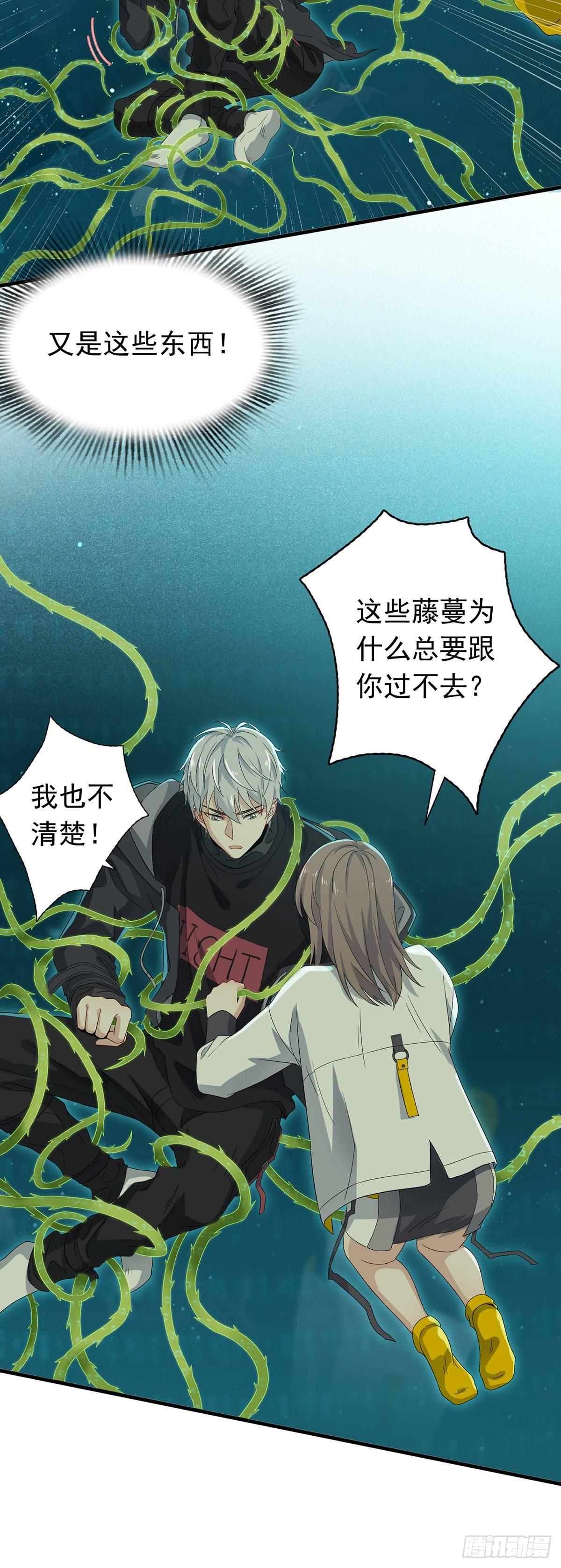 第36话  潘多拉的盒子-第40话