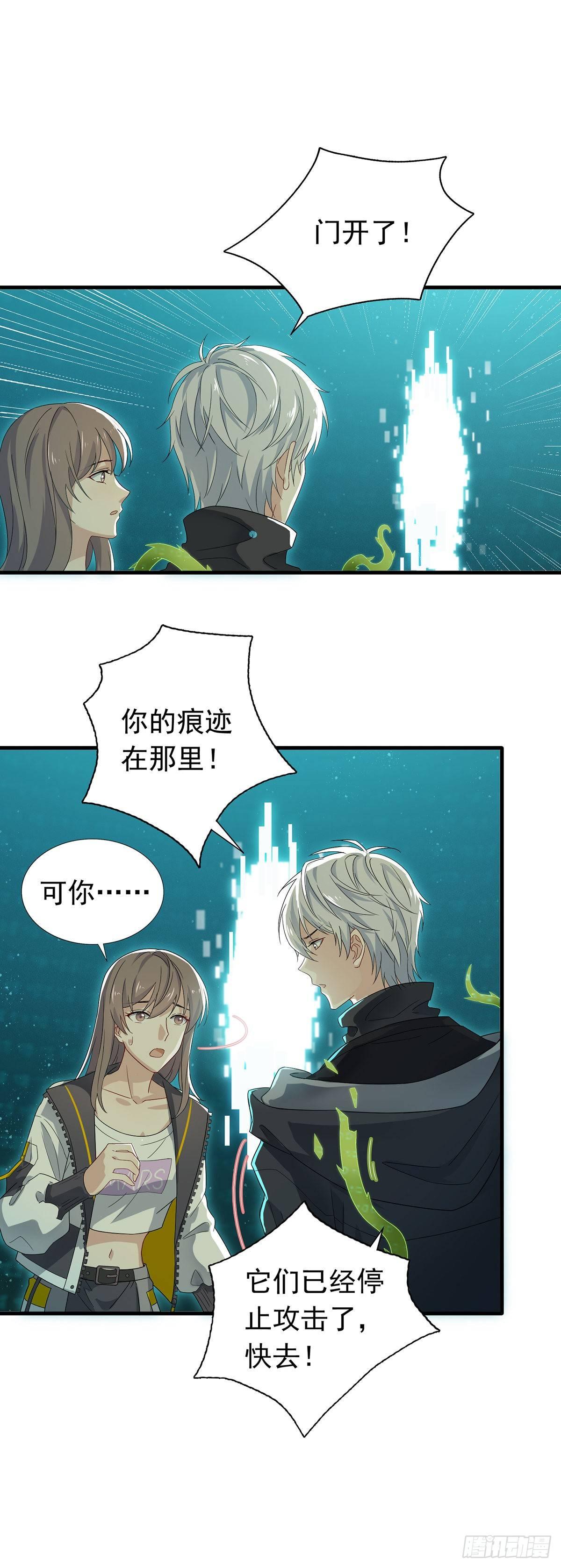 第36话  潘多拉的盒子-第40话