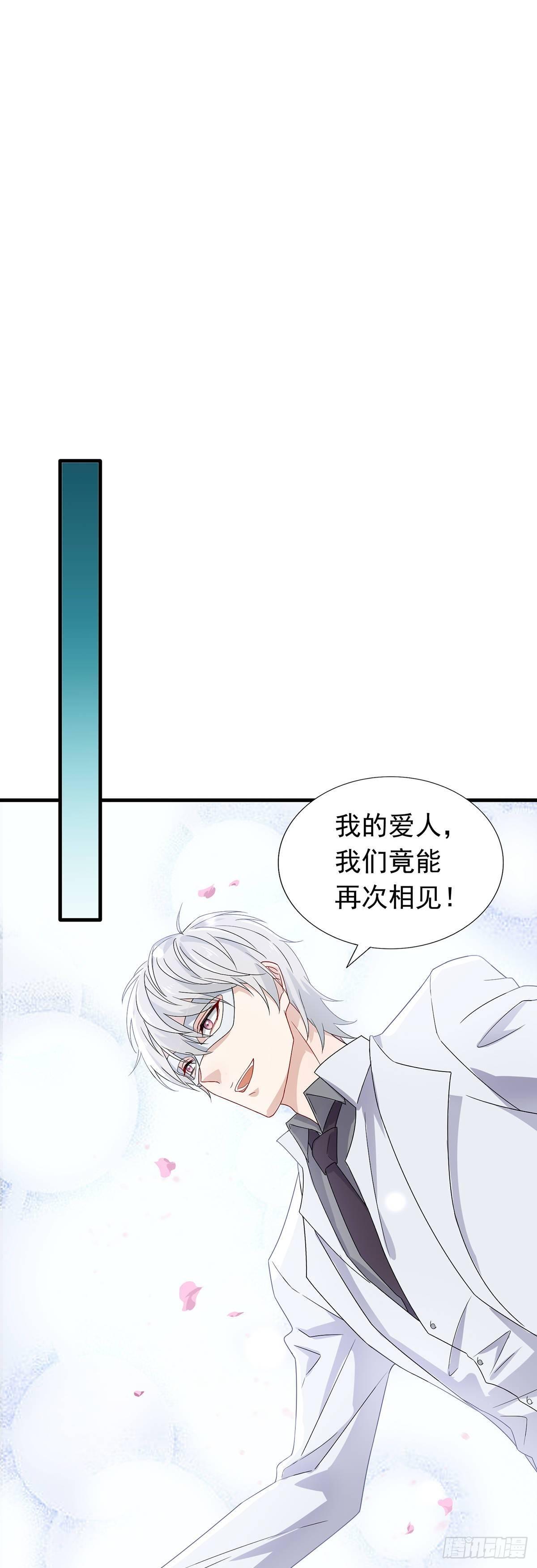 第36话  潘多拉的盒子-第40话