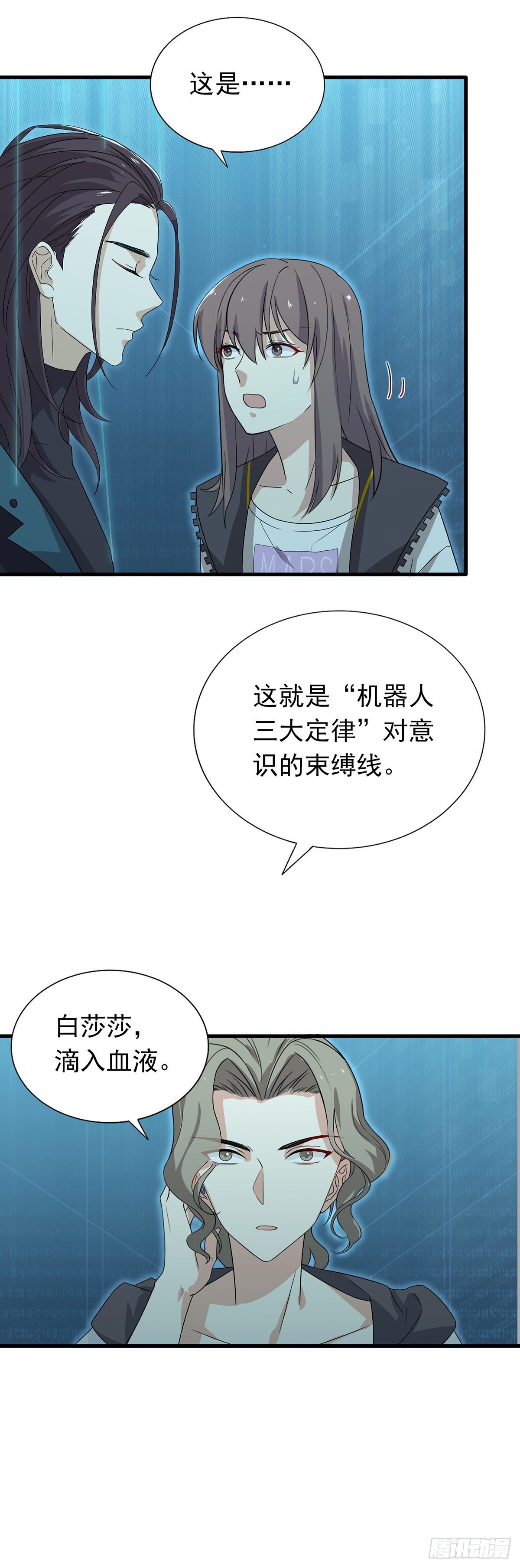 第38话  这一切的真相-第42话
