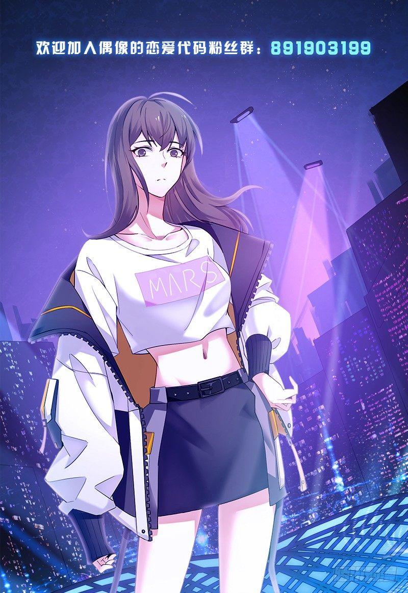 第5话 突然袭击-第6话