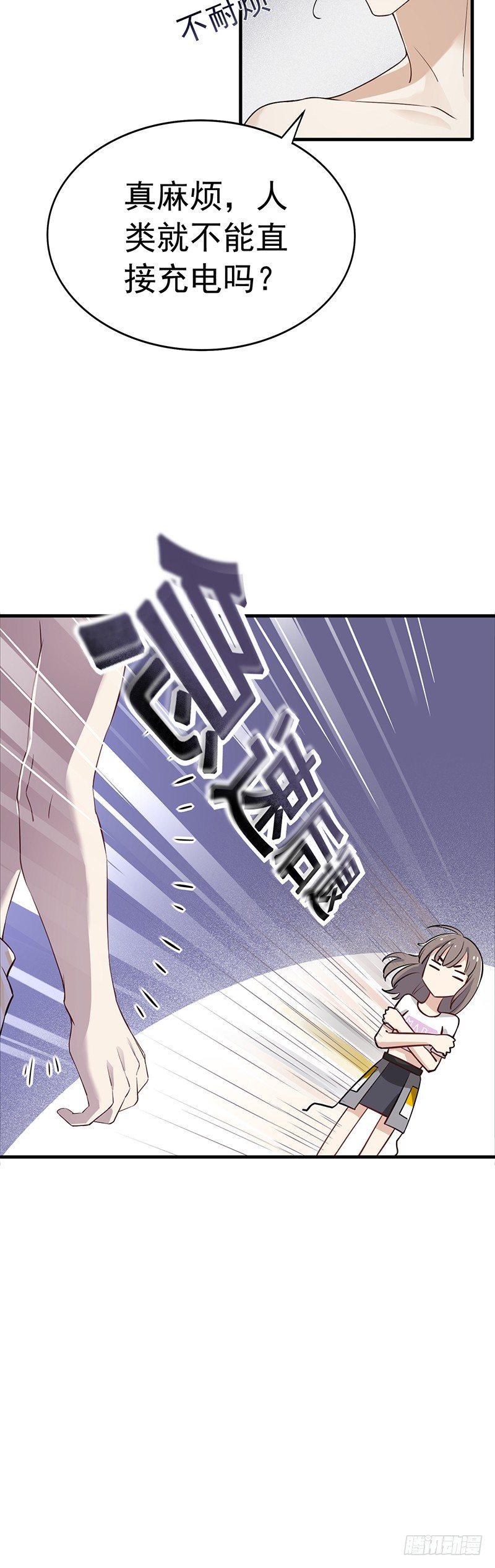 第5话 突然袭击-第6话