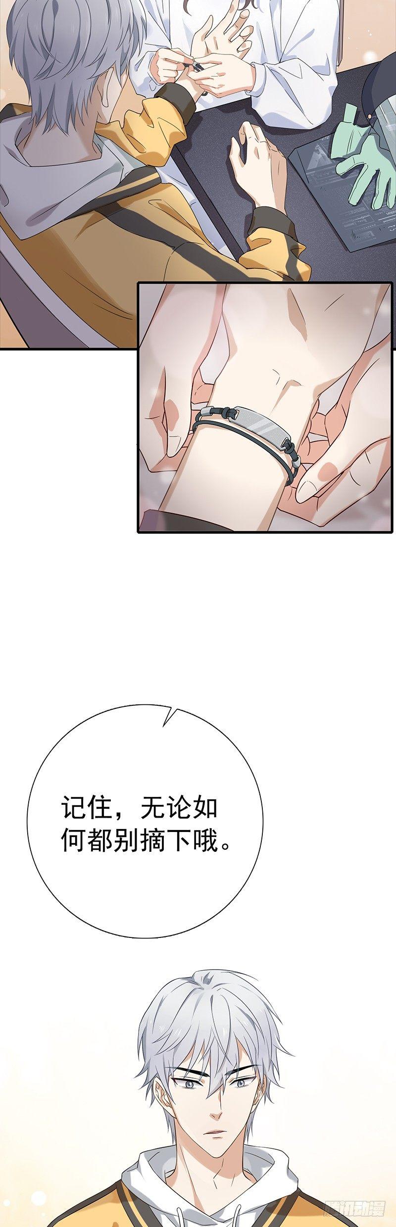 第7话  等你回家-第8话