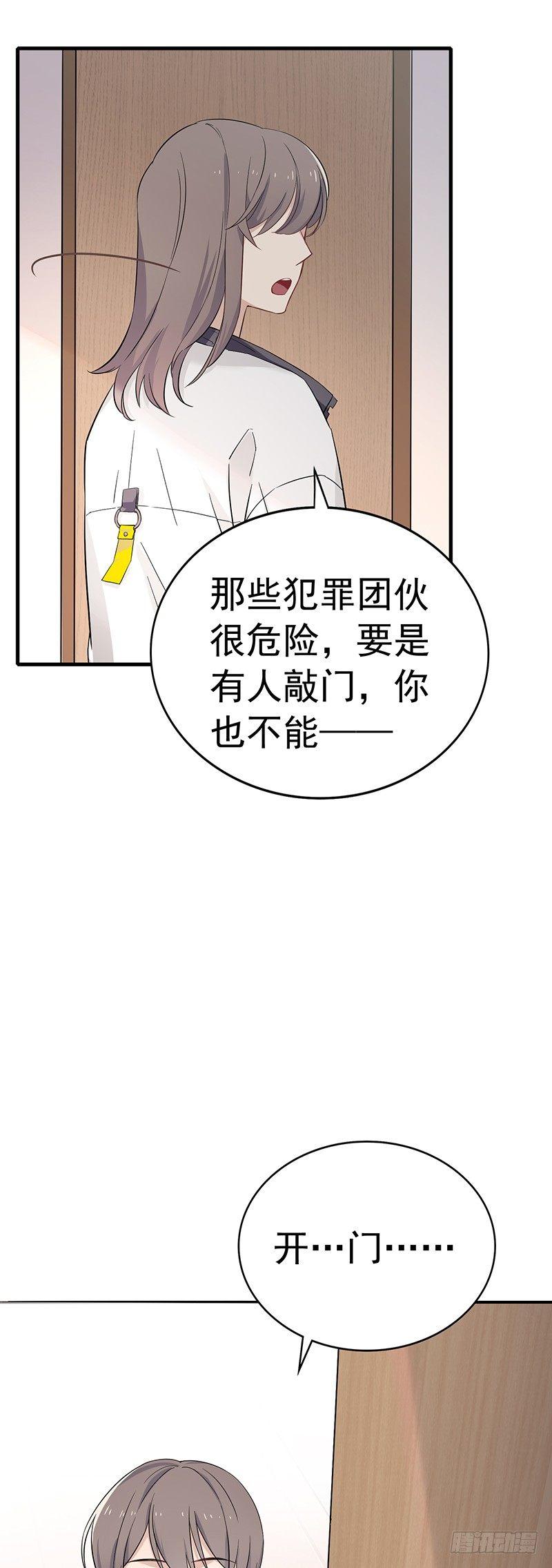 第7话  等你回家-第8话