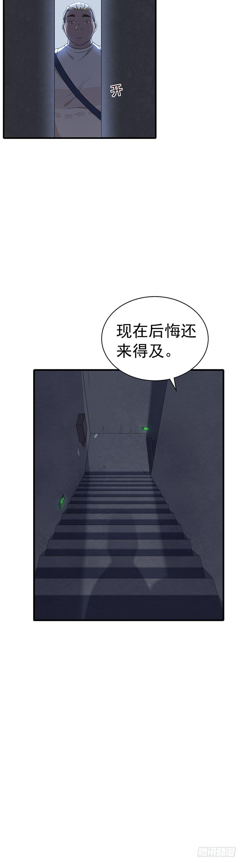 第9话  久违的温暖-第10话