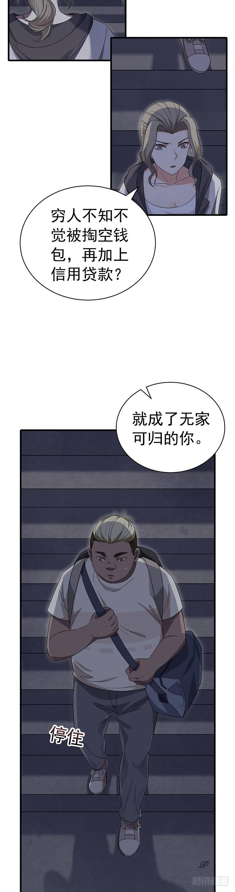 第9话  久违的温暖-第10话