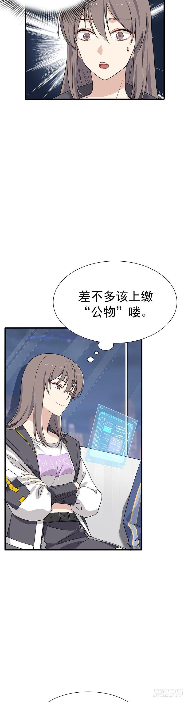 第9话  久违的温暖-第10话