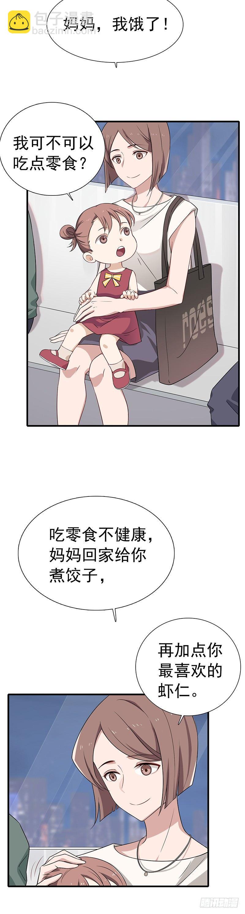 第9话  久违的温暖-第10话