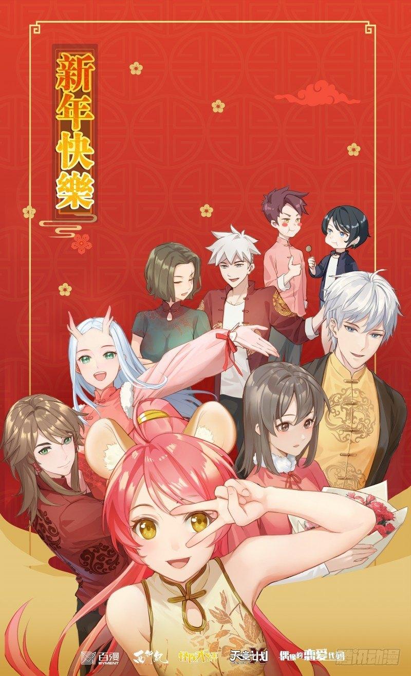 第9话  久违的温暖-第10话
