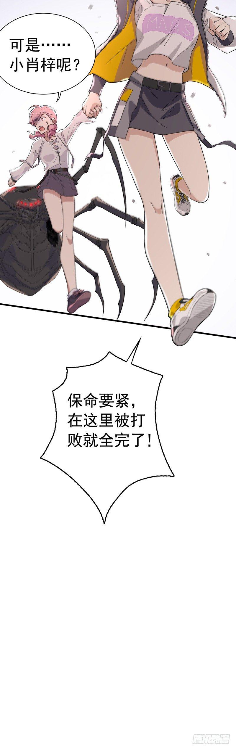 第9话  久违的温暖-第10话