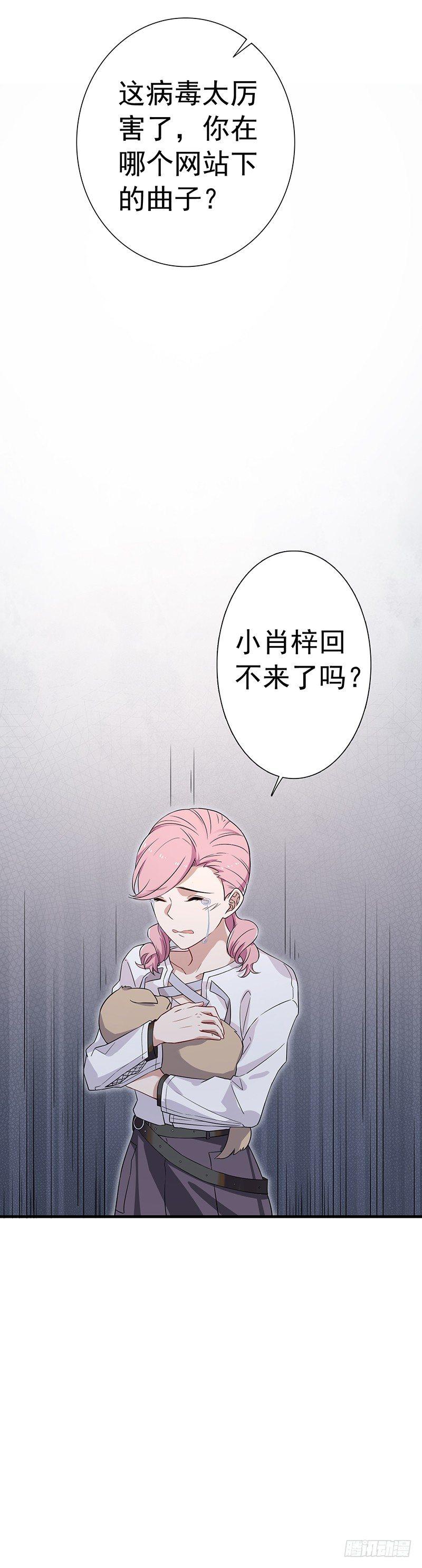 第9话  久违的温暖-第10话