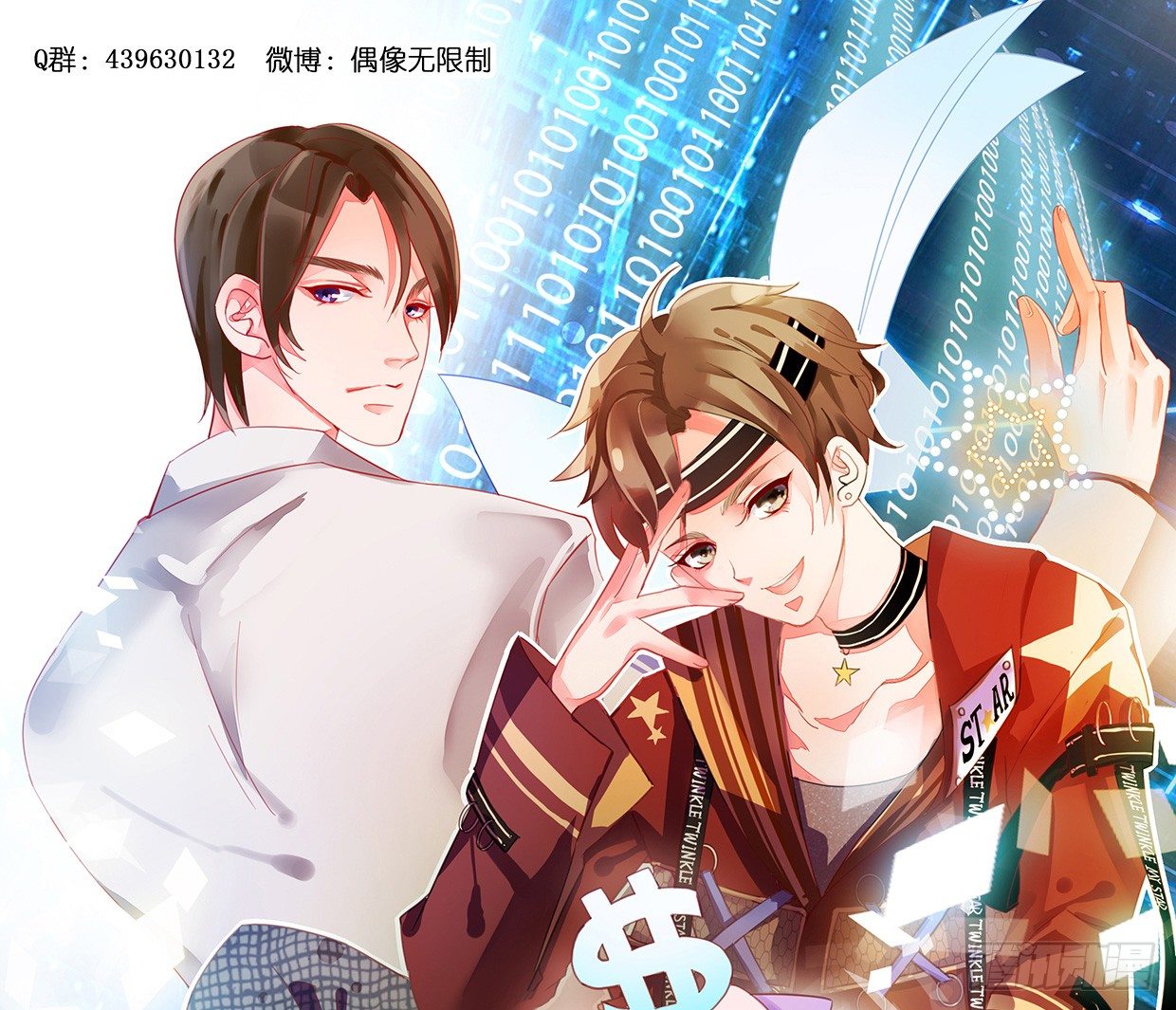 抱上去算不算&ldquo;亲密接触&rdquo;-第2话