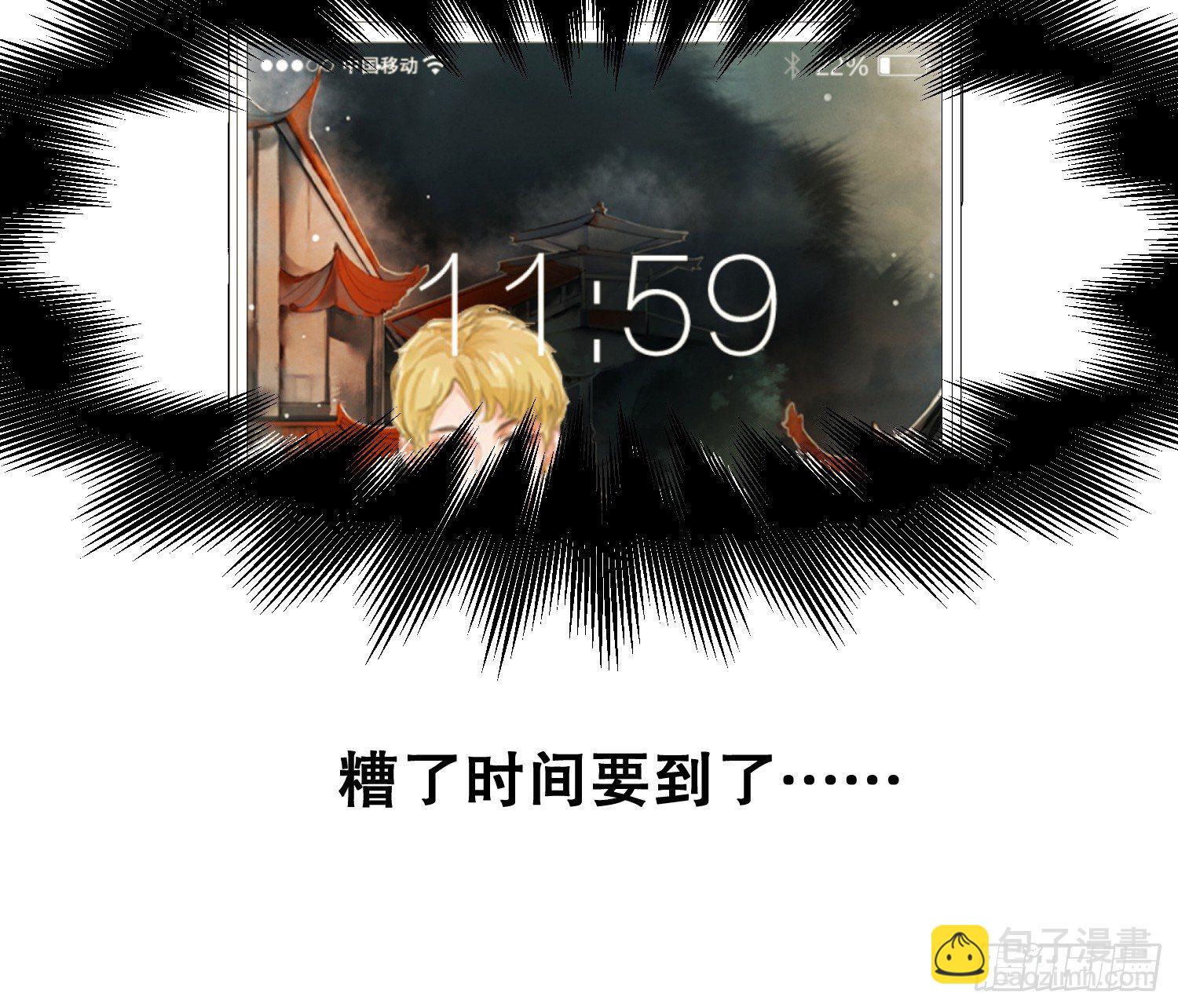 抱上去算不算&ldquo;亲密接触&rdquo;-第2话