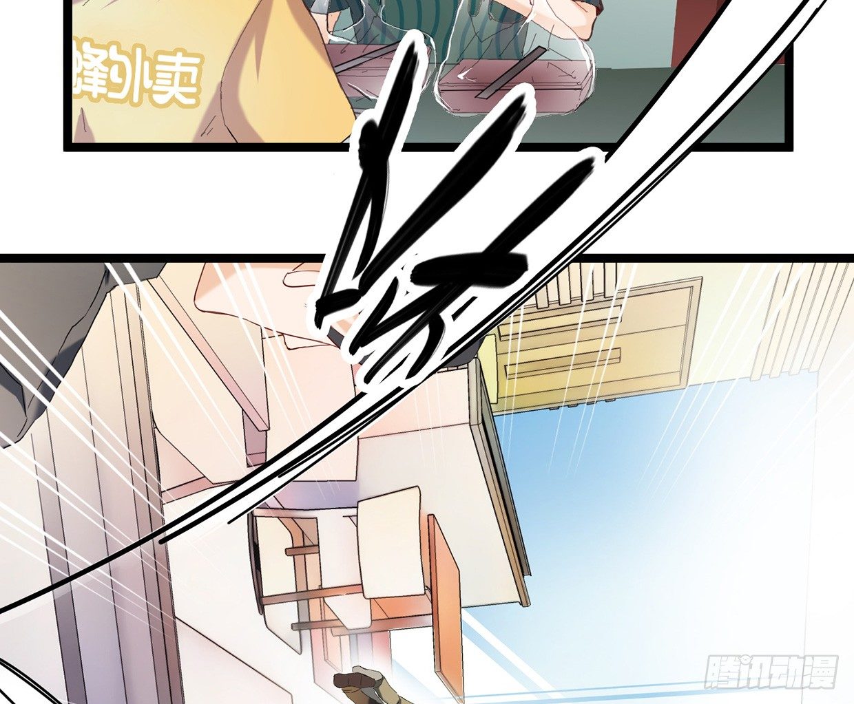 抱上去算不算&ldquo;亲密接触&rdquo;-第2话