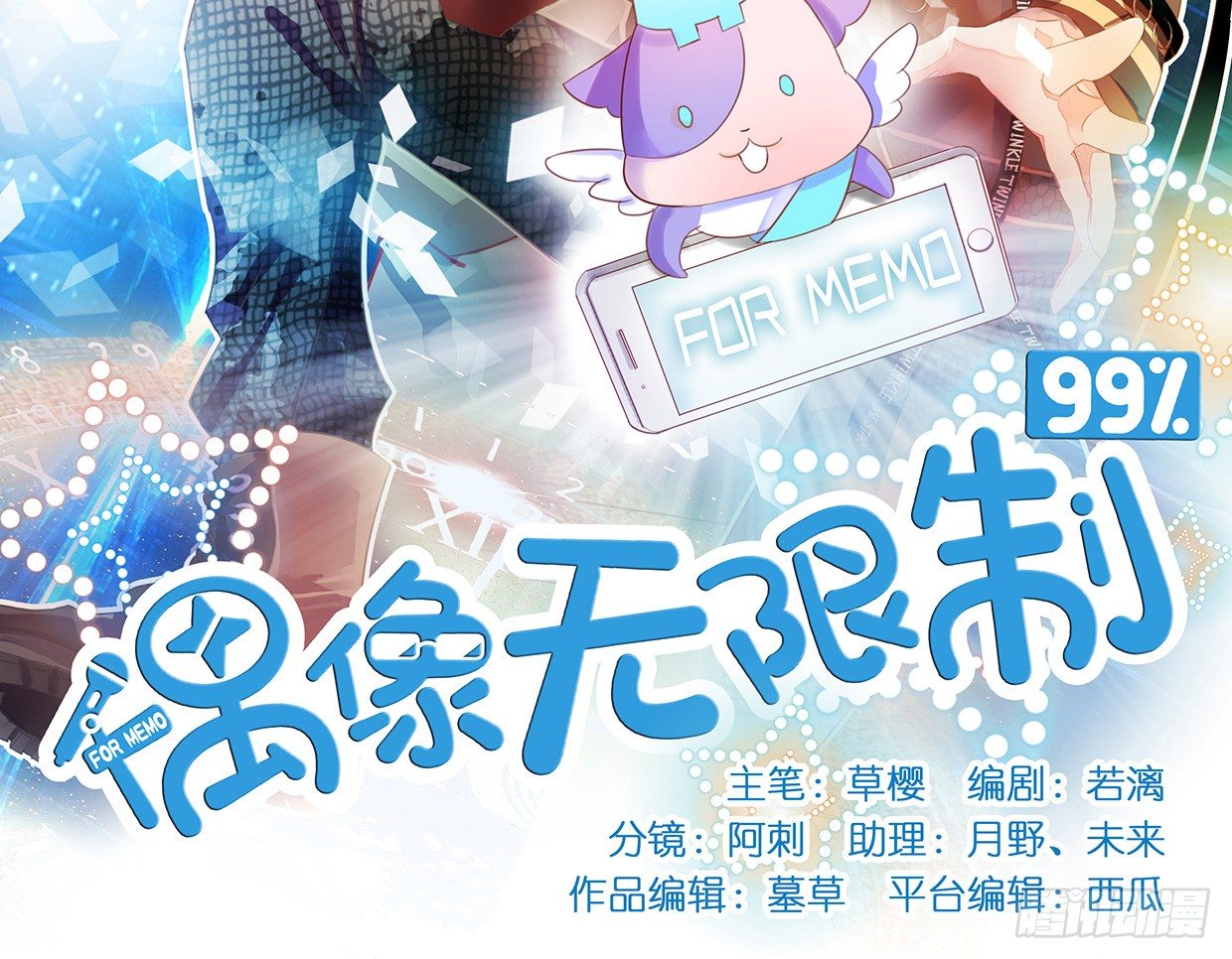 抱上去算不算&ldquo;亲密接触&rdquo;-第2话