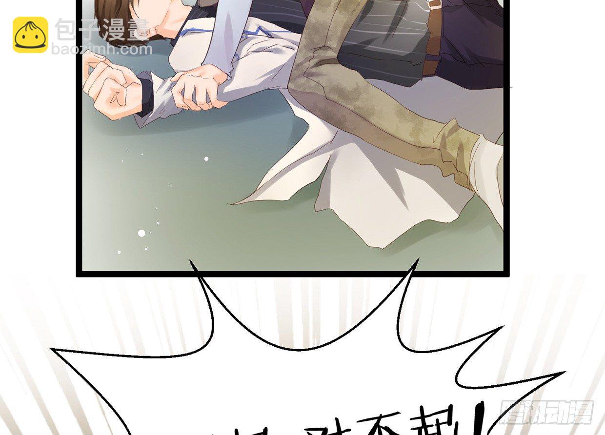 抱上去算不算&ldquo;亲密接触&rdquo;-第2话