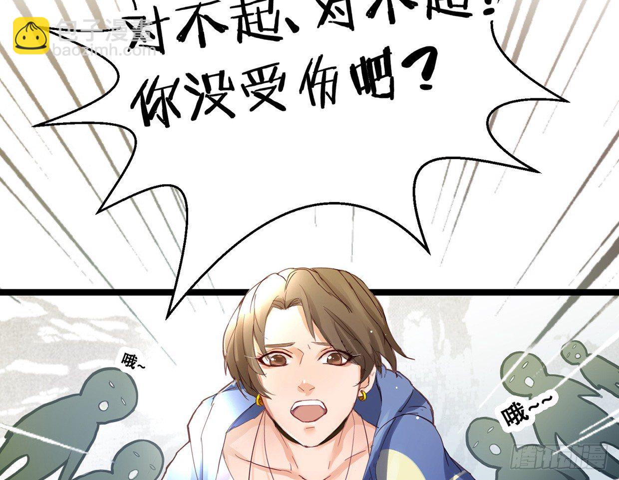 抱上去算不算&ldquo;亲密接触&rdquo;-第2话