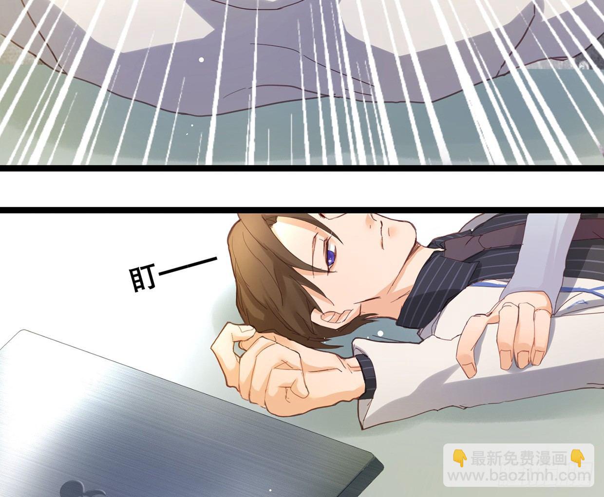 抱上去算不算&ldquo;亲密接触&rdquo;-第2话