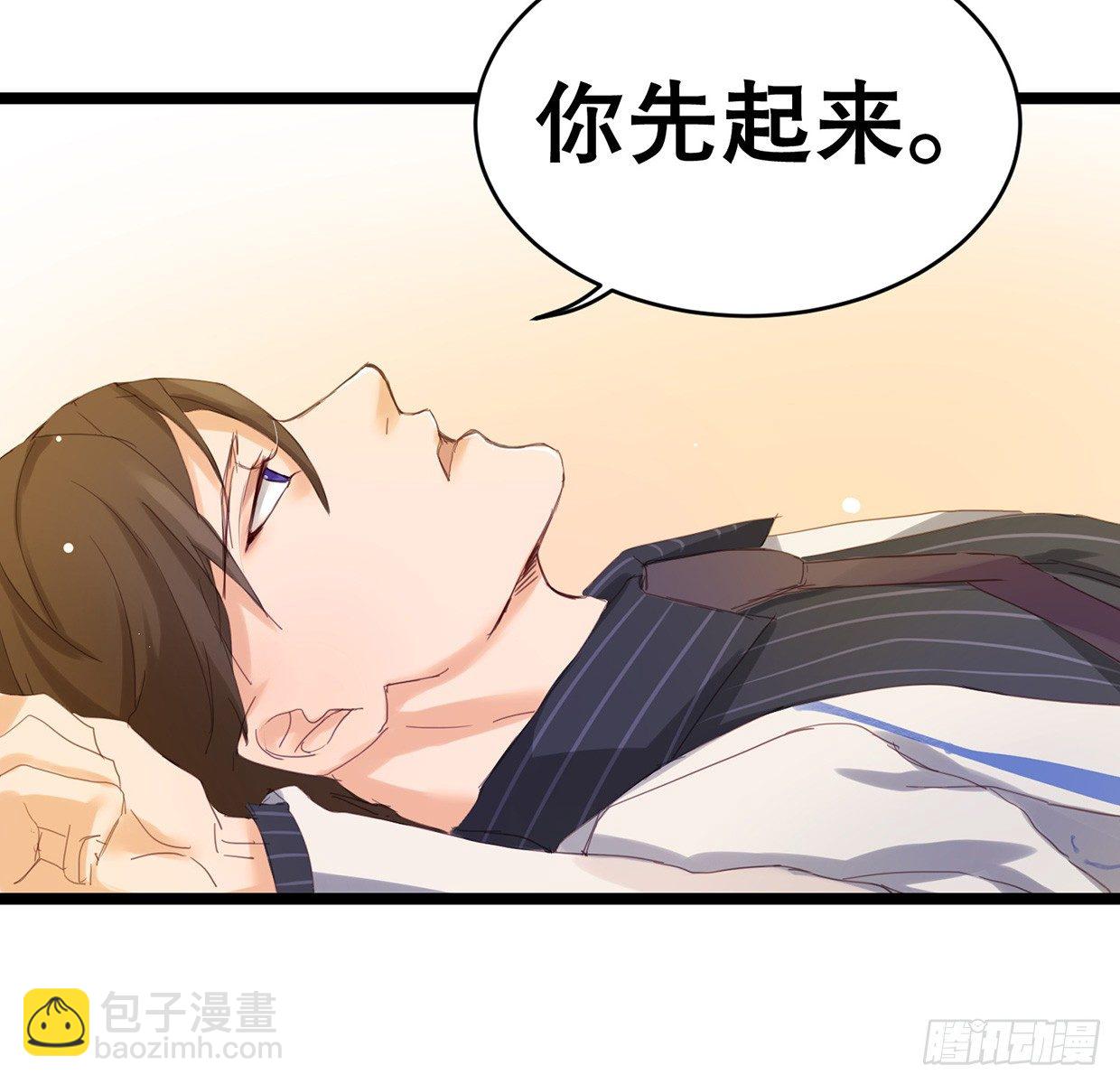 抱上去算不算&ldquo;亲密接触&rdquo;-第2话