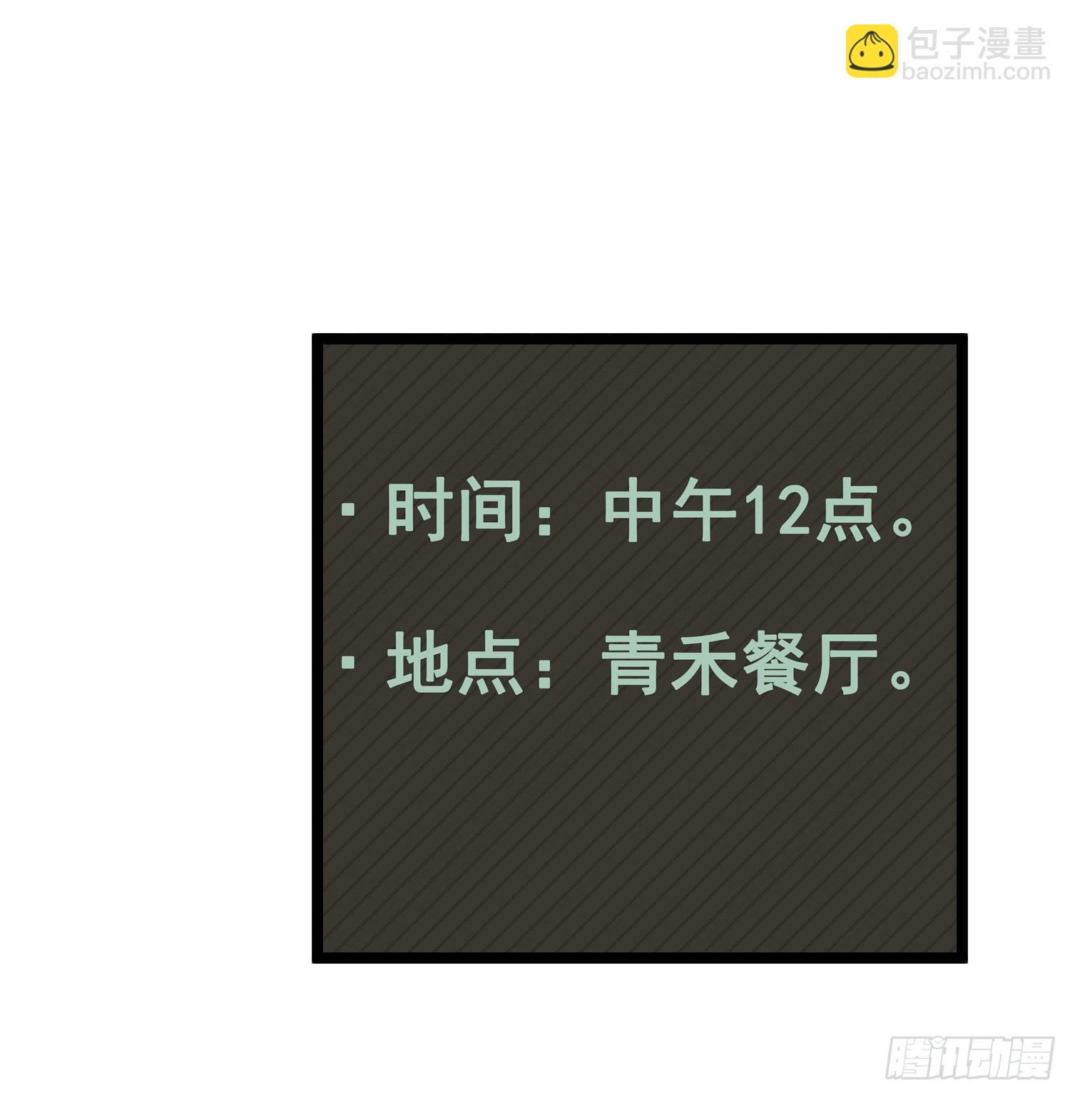 抱上去算不算&ldquo;亲密接触&rdquo;-第2话