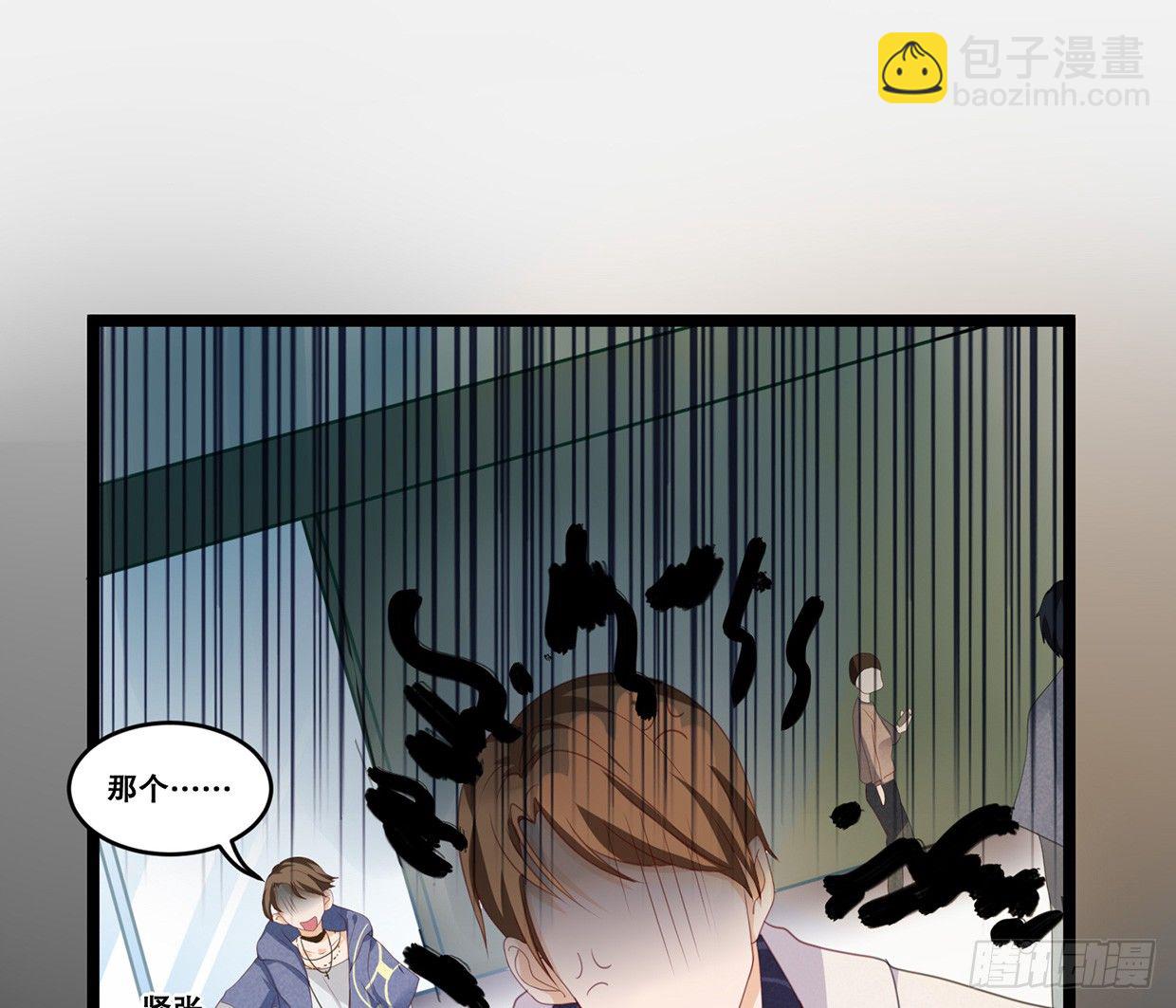 抱上去算不算&ldquo;亲密接触&rdquo;-第2话