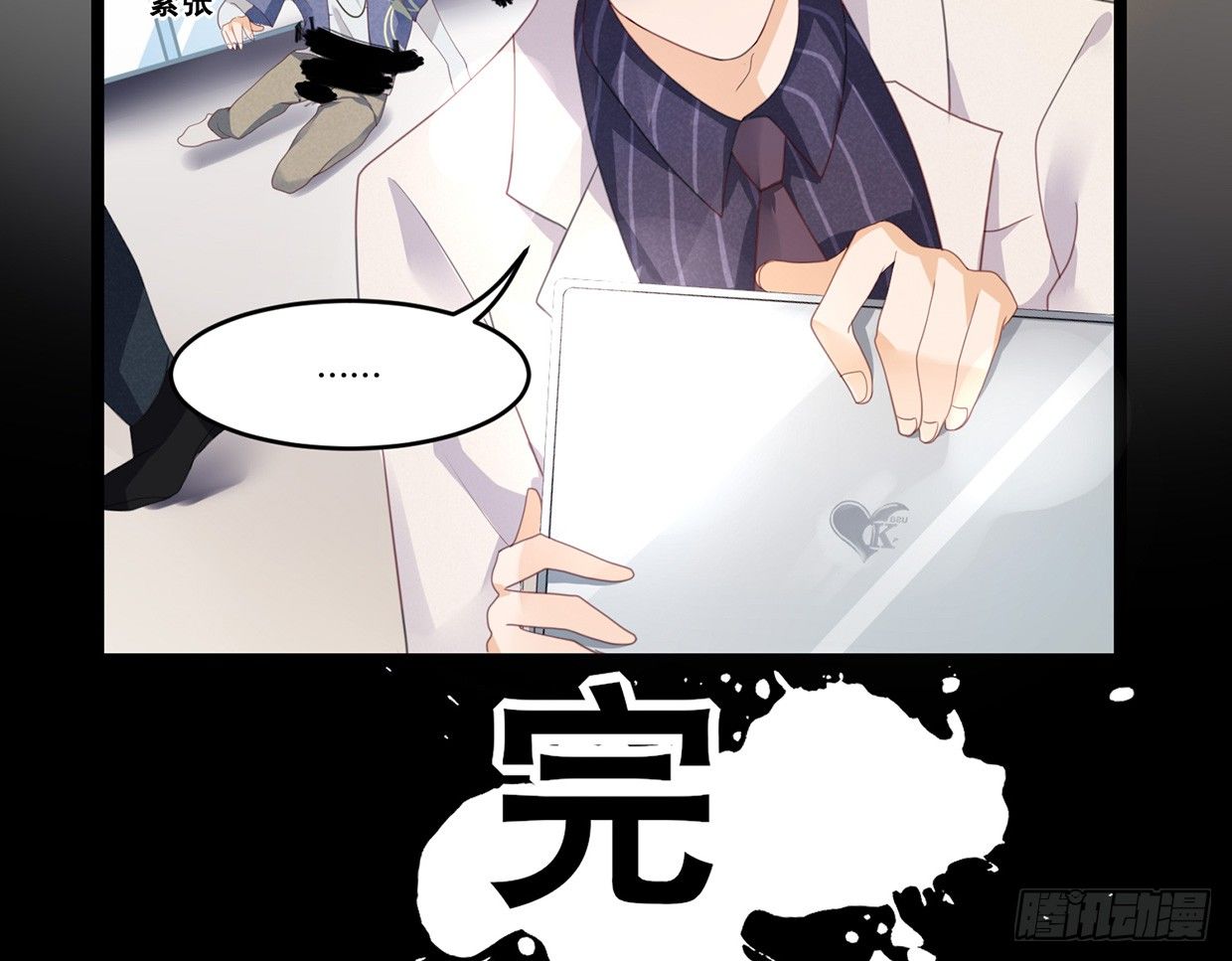 抱上去算不算&ldquo;亲密接触&rdquo;-第2话