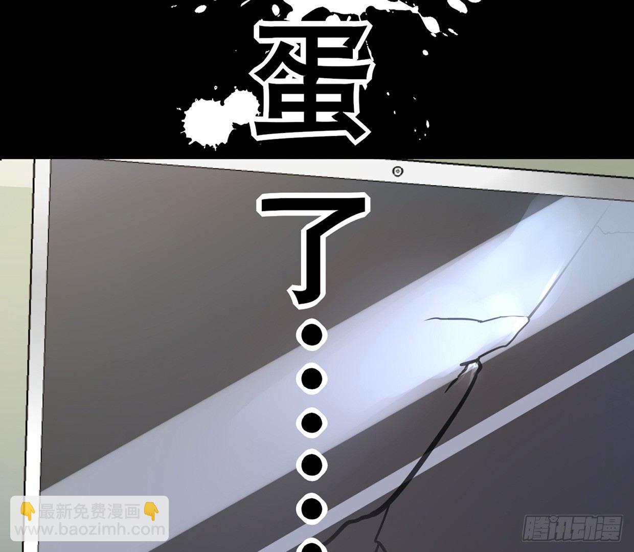 抱上去算不算&ldquo;亲密接触&rdquo;-第2话