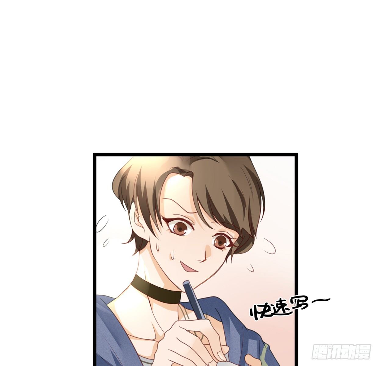 抱上去算不算&ldquo;亲密接触&rdquo;-第2话