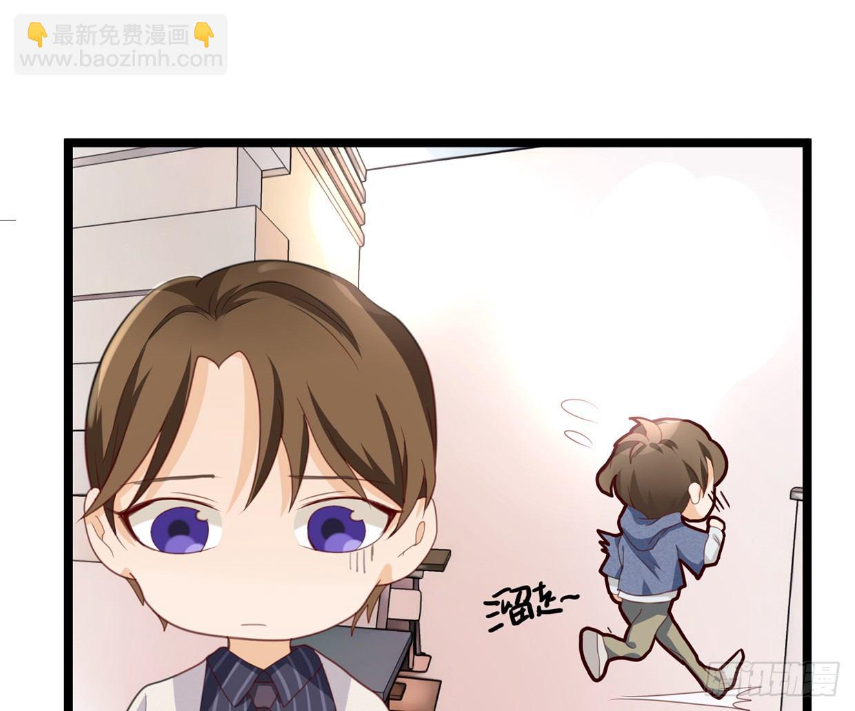 抱上去算不算&ldquo;亲密接触&rdquo;-第2话