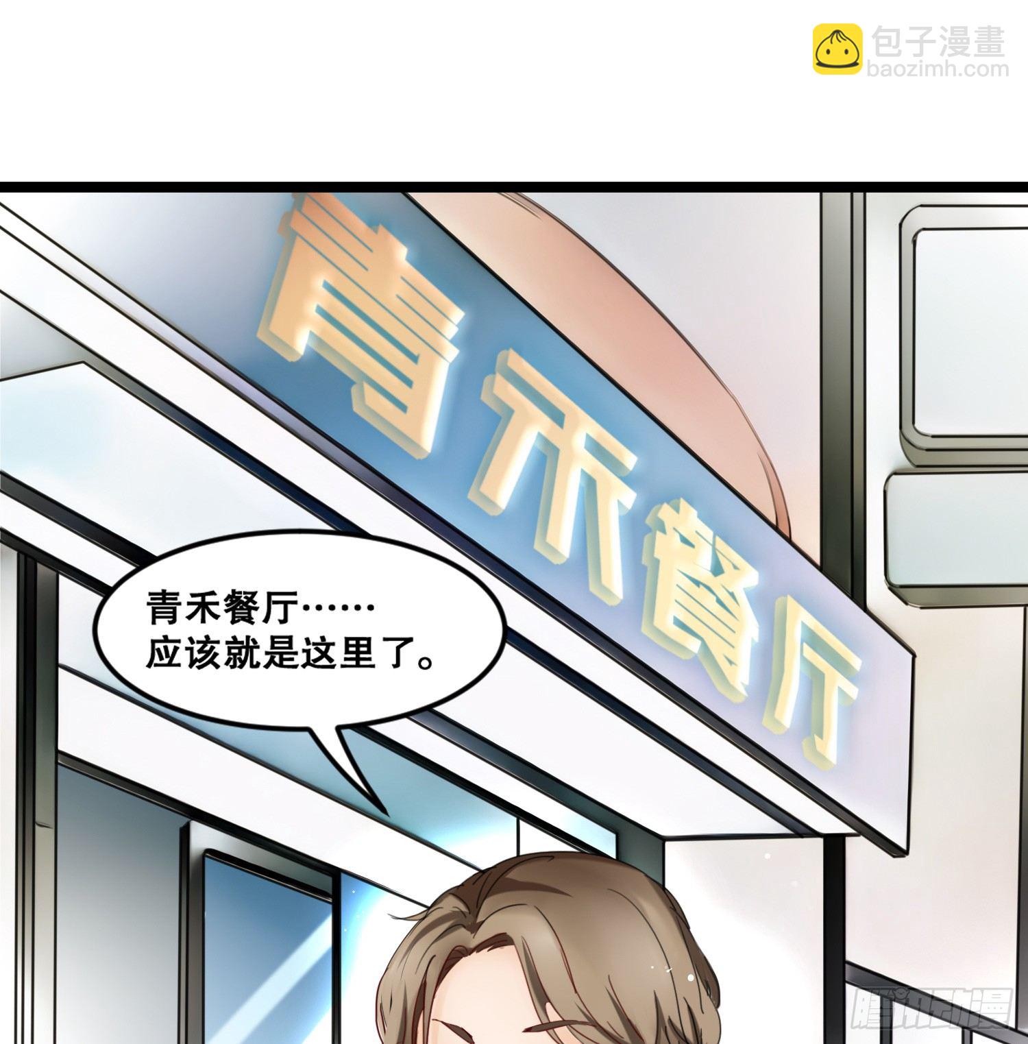 抱上去算不算&ldquo;亲密接触&rdquo;-第2话
