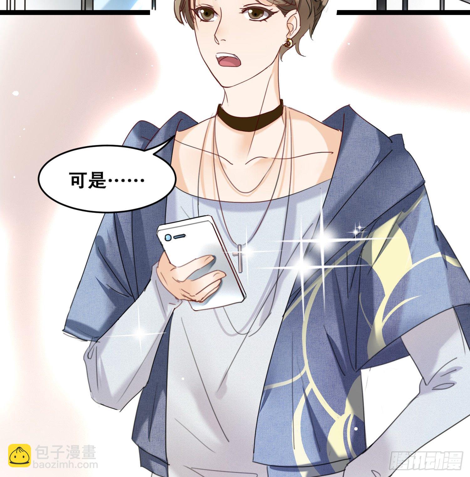 抱上去算不算&ldquo;亲密接触&rdquo;-第2话