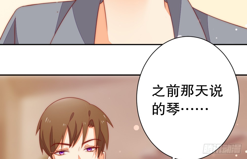 你还记得...(1/2)-第102话