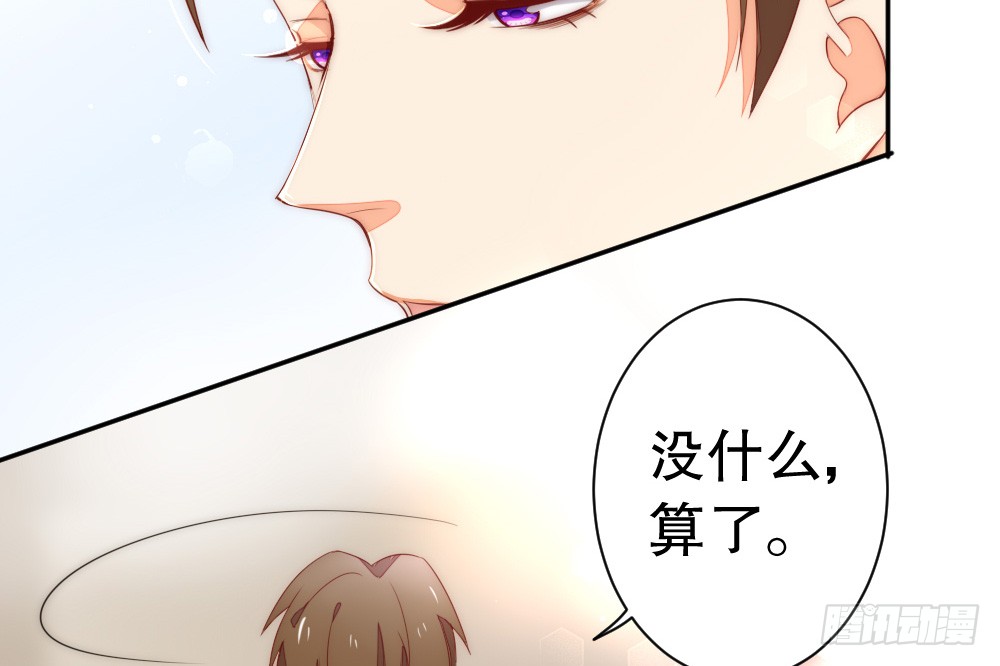 你还记得...(1/2)-第102话