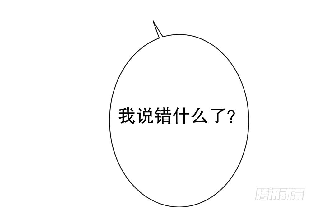 你还记得...(1/2)-第102话