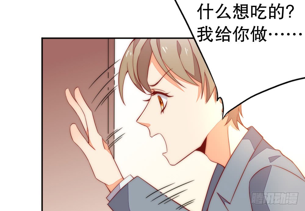 你还记得...(1/2)-第102话