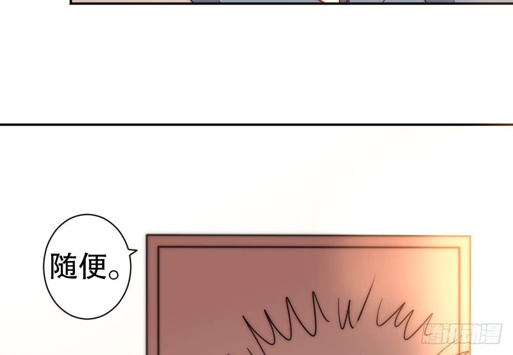 你还记得...(1/2)-第102话
