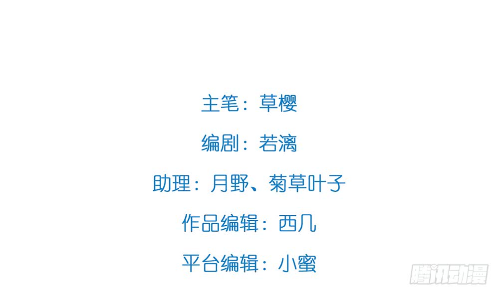 你还记得...(1/2)-第102话