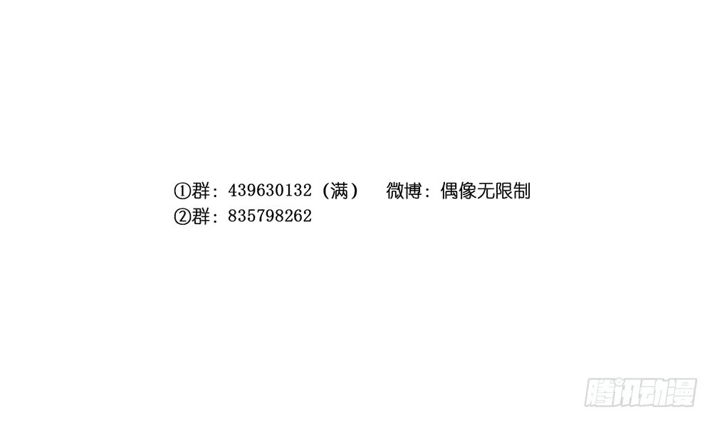 你还记得...(1/2)-第102话