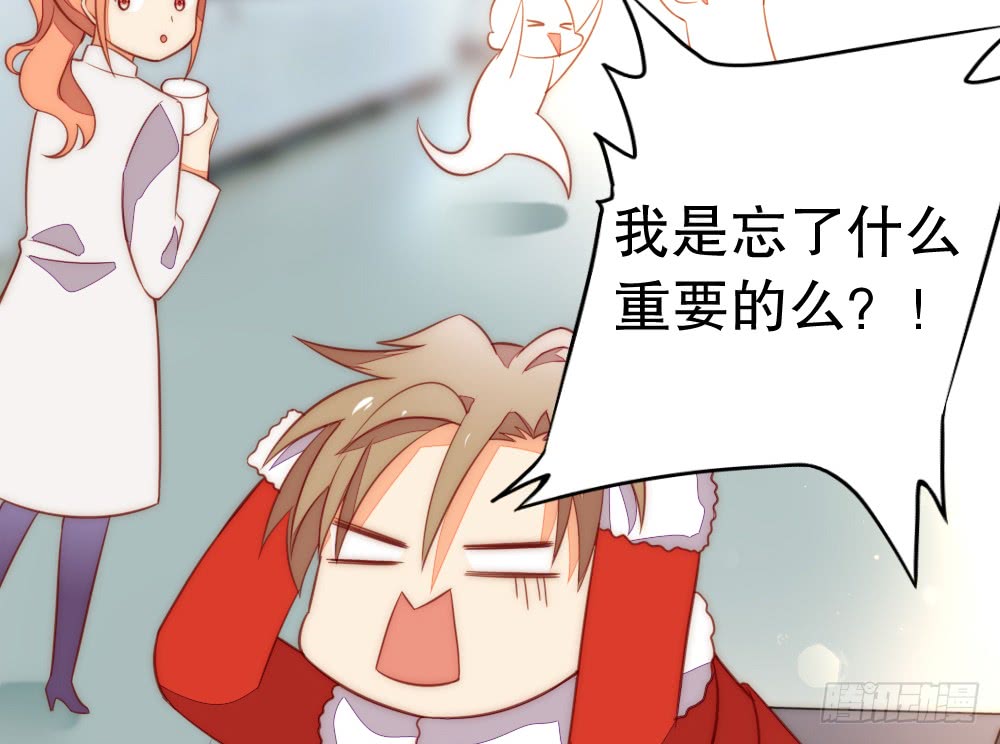 怎么哄好裴教授？(1/2)-第104话