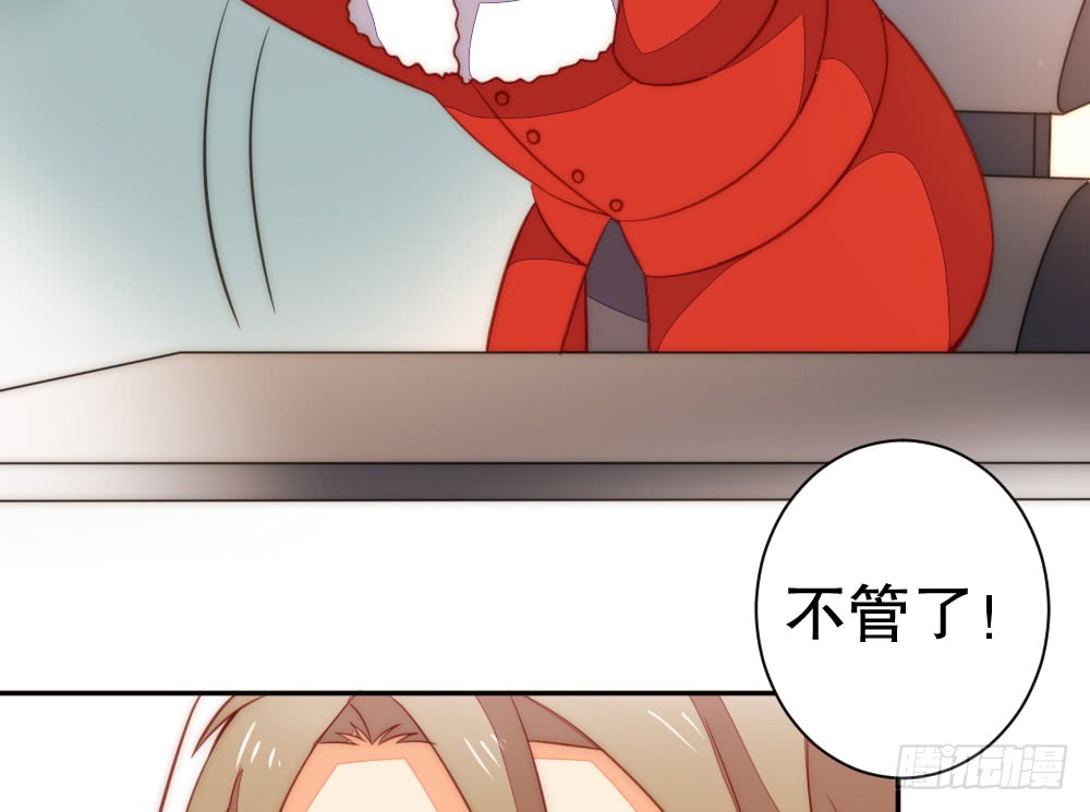 怎么哄好裴教授？(1/2)-第104话