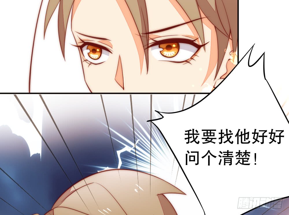 怎么哄好裴教授？(1/2)-第104话