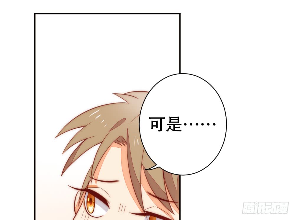 怎么哄好裴教授？(1/2)-第104话