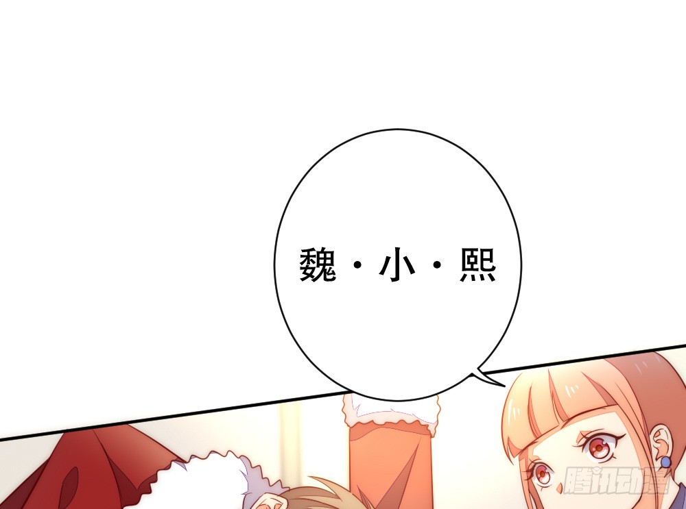 怎么哄好裴教授？(1/2)-第104话