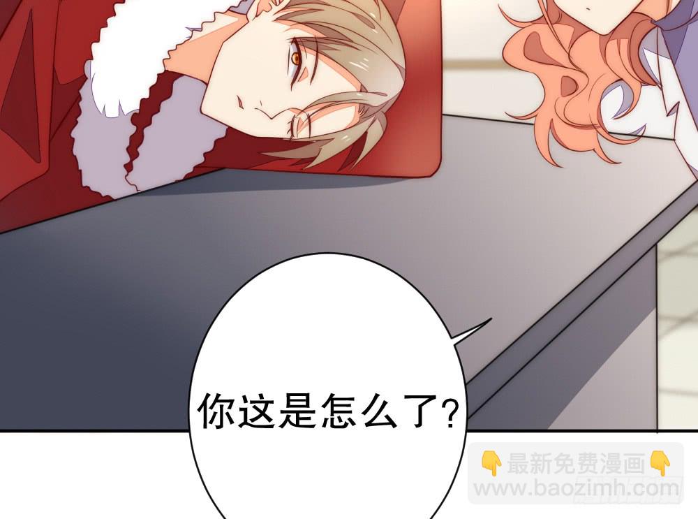 怎么哄好裴教授？(1/2)-第104话